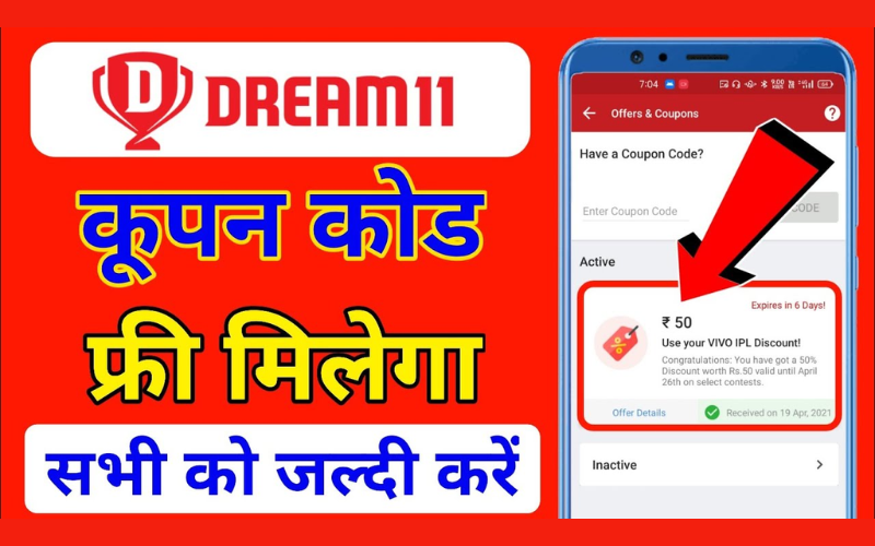 COUPON CODE FOR DREAM11